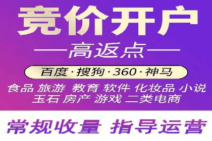 提升广告质量：SEM竞价员的成功案例分享